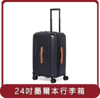 在飛比找HOTAI購優惠-【Acer】桃苗選品—Melbourne Plus Lugg