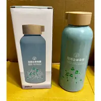 在飛比找蝦皮購物優惠-2023股東會紀念品★冠德★雙層隔熱玻璃瓶(附提繩)