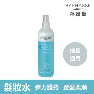 BYPHASSE蓓昂斯 護捲 豐盈 髮妝水 400ml 西班牙原裝進口 護髮噴霧