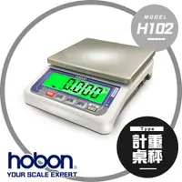 在飛比找樂天市場購物網優惠-hobon 電子秤 新款 H102計重秤 磅秤 廚房烘焙專用