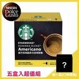 在飛比找遠傳friDay購物優惠-(超值五盒組)Nestle 雀巢 星巴克閑庭美式咖啡膠囊 1