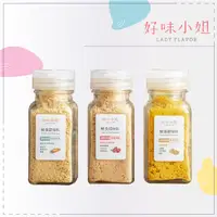 在飛比找松果購物優惠-【好味小姐】濃醇香雞鮮食調味料，3種口味，台灣製(40g) 