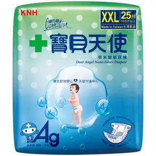 康乃馨寶貝天使紙尿褲 XXL號 4包/箱 (每包25片) 維康 (適用於16kg以上)