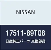 NISSAN (Nissan) Nissan genuine parts tube return 17511-89TQ8
