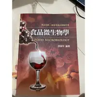 在飛比找蝦皮購物優惠-二手書 食品微生物學