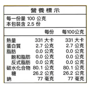 吳家媽媽蜜地瓜/ 蜂蜜風味 eslite誠品