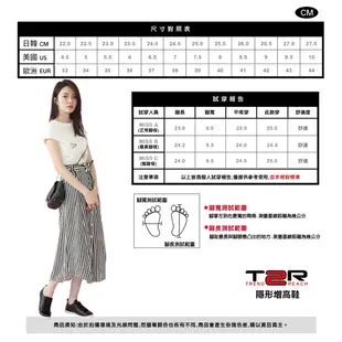 【韓國T2R】百搭帆布隱形氣墊增高鞋 7CM 丹寧藍 5600-0257