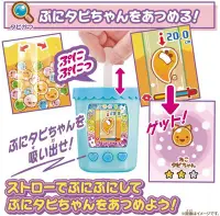 在飛比找Yahoo!奇摩拍賣優惠-日本 珍珠奶茶 電子雞 寵物機 互動遊戲 萬代 Bandai