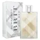 岡山戀香水~BURBERRY BRIT FOR HER 風格女性淡香水100ml~優惠價:1290元