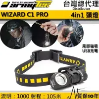 在飛比找博客來優惠-(附NPP10收納袋) 加拿大 Armytek Wizard