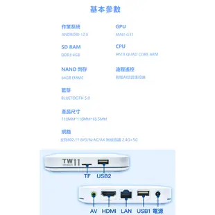 安博科技 第11代 安博盒子 安博電視盒 安博11 UBOX 11 ( X18 PRO MAX ) 純淨版 大洋國際電子