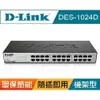 @電子街3C 特賣會@全新 D-Link友訊 DES-1024D 乙太網路交換器 DES1024D