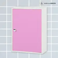 在飛比找松果購物優惠-【米朵Miduo】單門塑鋼浴室吊櫃 收納櫃 防水塑鋼家具 (