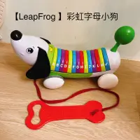 在飛比找蝦皮購物優惠-【LeapFrog 】彩虹字母小狗