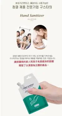在飛比找蝦皮購物優惠-現貨 抗武漢肺炎必備 ▪️韓國 Cellapy Derma 