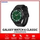 Samsung Galaxy Watch6 Classic Bluetooth Android Smartwatch (R960) – Black/47mm
