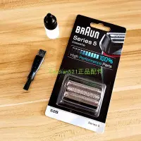 在飛比找Yahoo!奇摩拍賣優惠-【MAD小鋪】BRAUN 百靈電動剃須刀配件52B 5147