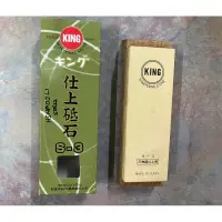 在飛比找蝦皮購物優惠-優質 King Deluxe S3 磨刀石 6000/磨刀石