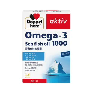 德之寶深海魚油軟膠囊80PC錠 x 1BOX盒【家樂福】