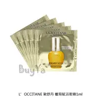 在飛比找Yahoo!奇摩拍賣優惠-小資首選【BuyYa】歐舒丹 L’OCCITANE 蠟菊賦活