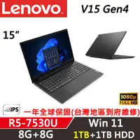 在飛比找ETMall東森購物網優惠-Lenovo聯想 V15 Gen4 15吋 商務筆電 R5-