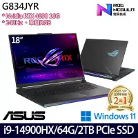 在飛比找博客來優惠-【ASUS】華碩 G834JYR-0033A14900HX-