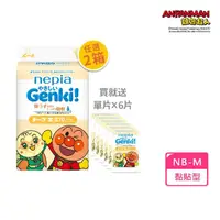 在飛比找momo購物網優惠-【nepia 王子】麵包超人黏貼型紙尿褲/尿布NB-M加贈單