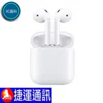 【3C優選】免運 全網正貨最優惠 APPLE AIRPODS 2代有線充電版（MV7N2TA/A)原廠公司貨