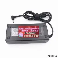 在飛比找露天拍賣優惠-★誠信適配器★戰神K650C-i7 D1 ADP-120MH