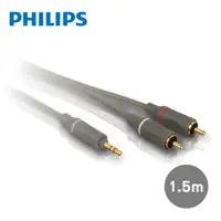 在飛比找蝦皮商城優惠-PHILIPS 飛利浦SWA4527S/10 1.5m 立體