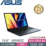 【光華小洪】華碩 ASUS K6500ZC-0212B12700H 午夜藍 (全新未拆) K6500ZC K6500