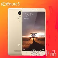 在飛比找蝦皮購物優惠-【咨詢下單】二手手機Xiaomi/小米紅米Note3全網通高