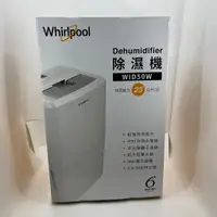 在飛比找蝦皮購物優惠-❮二手❯ 美國 Whirlpool 惠而浦 23公升 一級省