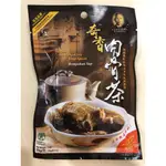 限時代購✈️ 奇香 肉骨茶 KEE HIONG BAK KUT TEH