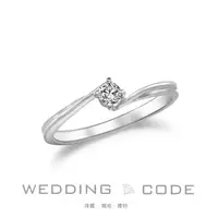 在飛比找蝦皮商城優惠-【WEDDING CODE】0.07克拉 求婚鑽戒 4502