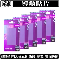 在飛比找蝦皮商城優惠-Cooler Master Thermal Pad 導熱片 