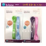 【馨BABY】 澳洲 B.BOX 矽膠軟湯匙兩入組 4個月以上 兩色