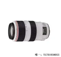 在飛比找Yahoo!奇摩拍賣優惠-【現貨】相機鏡頭佳能 EF 70-300mm f4-5.6L