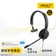 【Jabra】Evolve 20 商務會議耳機麥克風(Mono 頭戴式商用耳機)