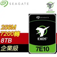 在飛比找PChome24h購物優惠-Seagate 希捷 Exos 7E10 8TB 3.5吋 