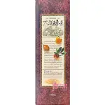 【大漢酵素】綜合蔬果發酵液(720ML/瓶)