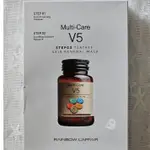 MULTI-CARE V5 維他命 3 STEP MASK PACK 舒緩保濕面膜(10片)