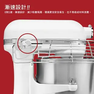 (買就送萊卡氣炸鍋)KitchenAid 8Qt 商用升降式攪拌機 3KSMC895TWH (原廠公司貨保固)