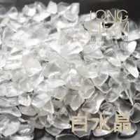 在飛比找蝦皮商城優惠-【龍騰彩岩】 消磁水晶 碎石 100g 紫水晶 白水晶 粉晶