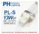 PHILIPS飛利浦 PL-S 13W 840 2P 緊密型燈管 _ PH170014
