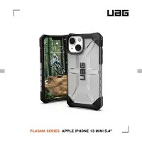 在飛比找Yahoo奇摩購物中心優惠-UAG iPhone 13 mini 耐衝擊保護殼-透明