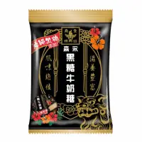 在飛比找蝦皮購物優惠-森永沖繩黑糖牛奶糖-家庭包黑糖口味260g