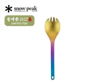 Snow Peak Titanium Spork Rainbow Limited Edition Outdoor Camping Tableware