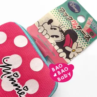 🍓寶貝日雜包🍓日本限定迪士尼粉色米妮抗震收納包 Disney 小物包 手機包 小米行動電源包 粉餅包 化妝包