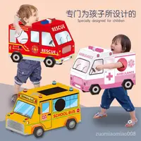 在飛比找蝦皮購物優惠-熱銷 diy兒童玩具 抖音 汽車恐龍紙箱 DIY動物紙模型幼